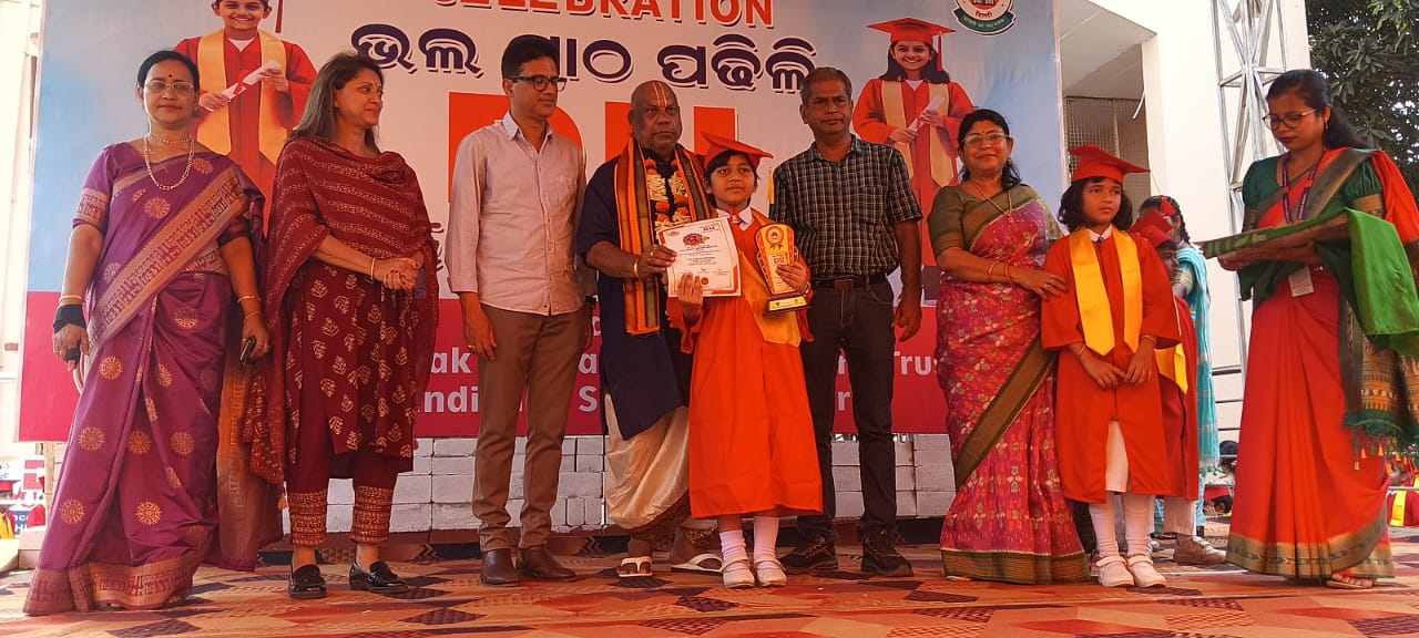 CBSE Curriculum Toppers Award