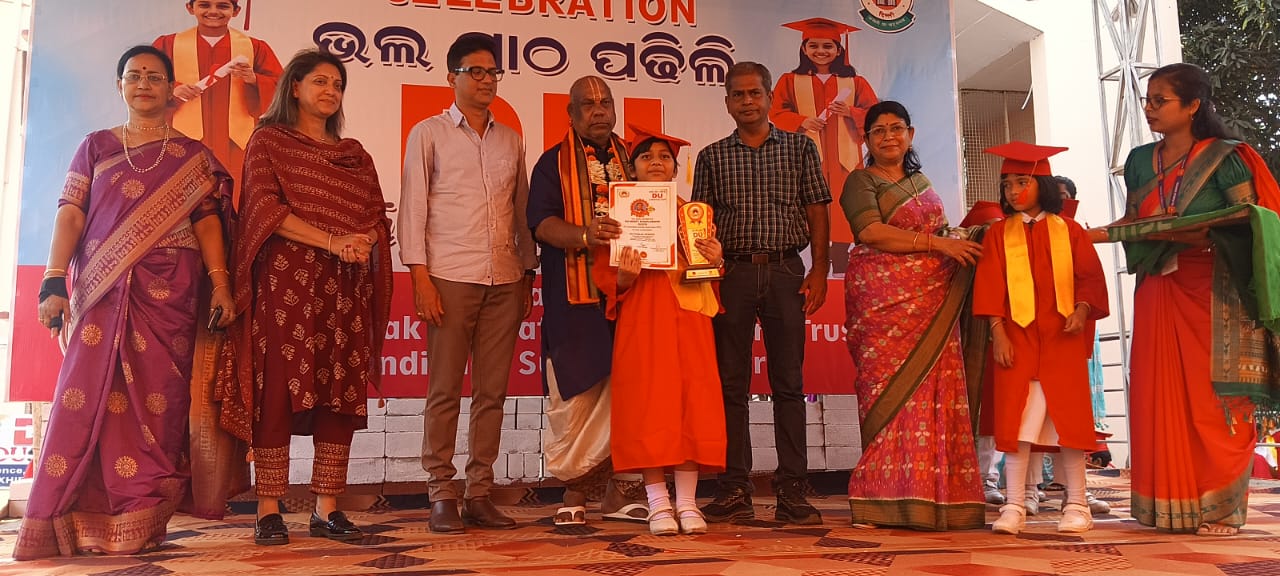 Annual Merit Scholarship Distribution Ceremony